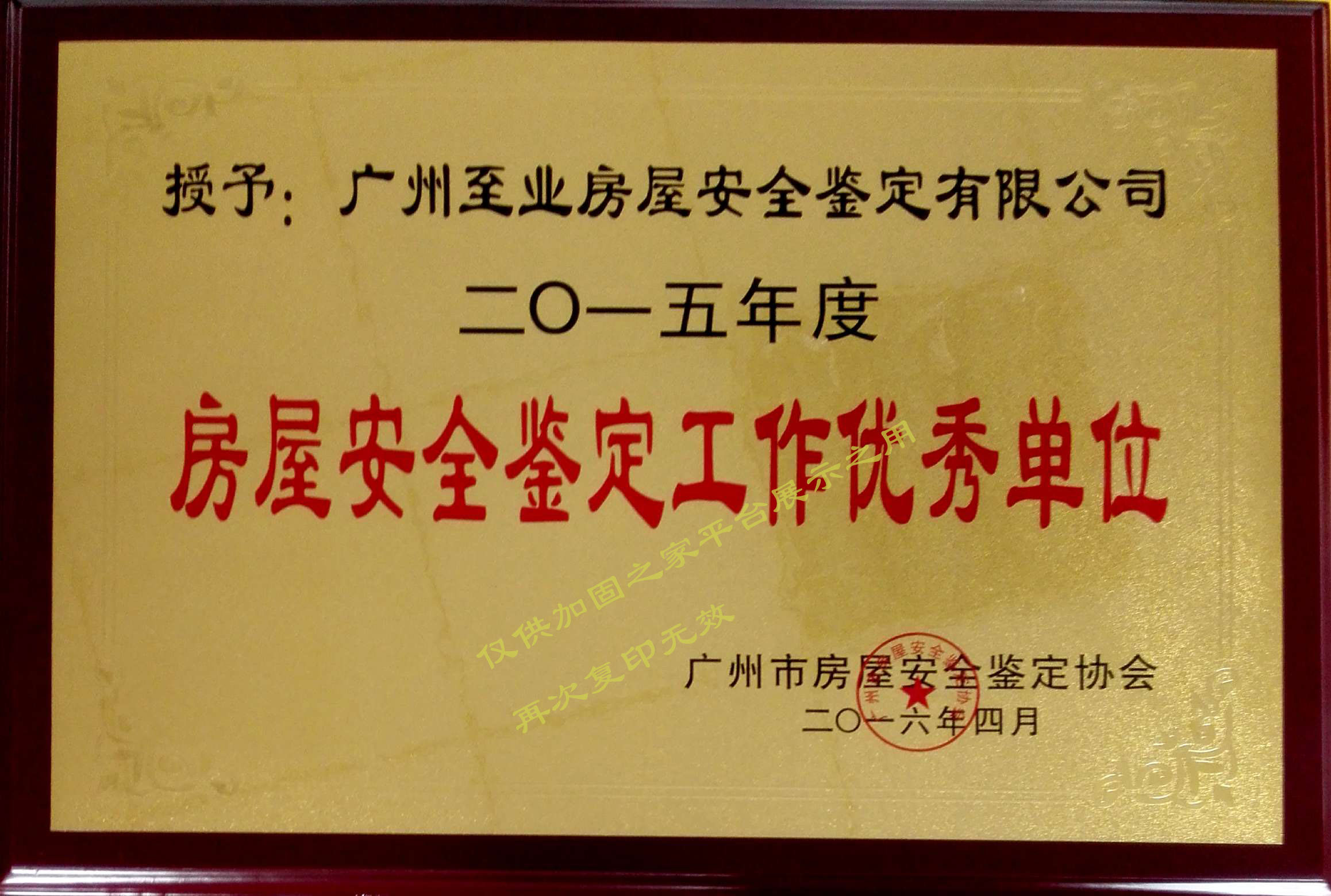 其他榮譽(yù)證書(shū)