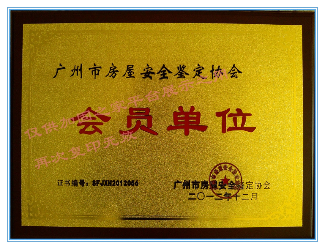 其他榮譽(yù)證書(shū)