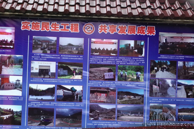 岳西黃尾開(kāi)展貧困戶房屋加固改造，溫暖人心
