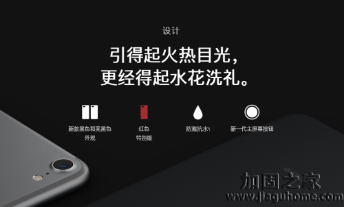 防水的iPhone7進水卻不保修！新房“進水”又該誰來承擔過失