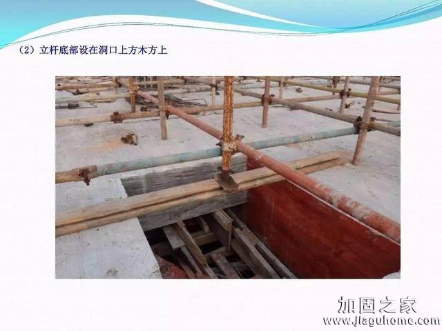 模板支撐體系安全管理的相關(guān)知識(shí)、搭建要求、搭設(shè)過程中容易犯的錯(cuò)誤和安全管理要點(diǎn)