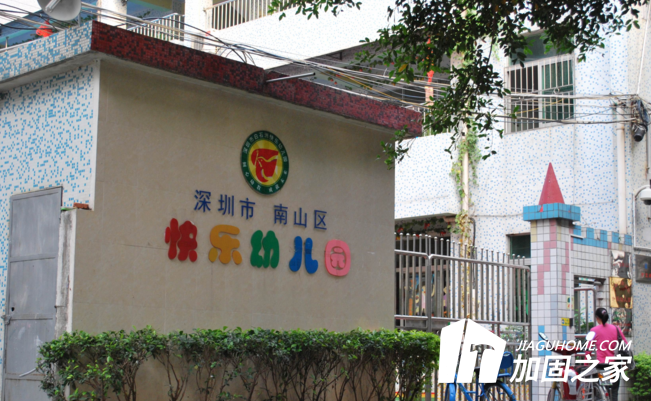 學(xué)校加固，給孩子們更安全的明天