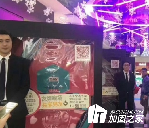 ?？诂F(xiàn)共享男友，加固施工員也能共享嗎?