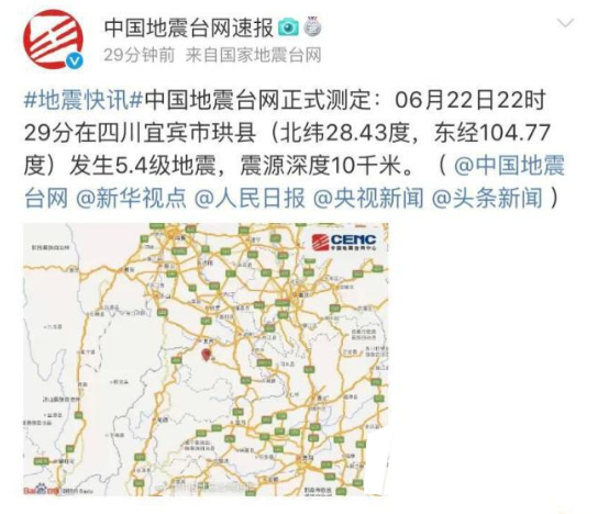 宜賓地震讓我們再次了解房屋抗震加固的有效方法！