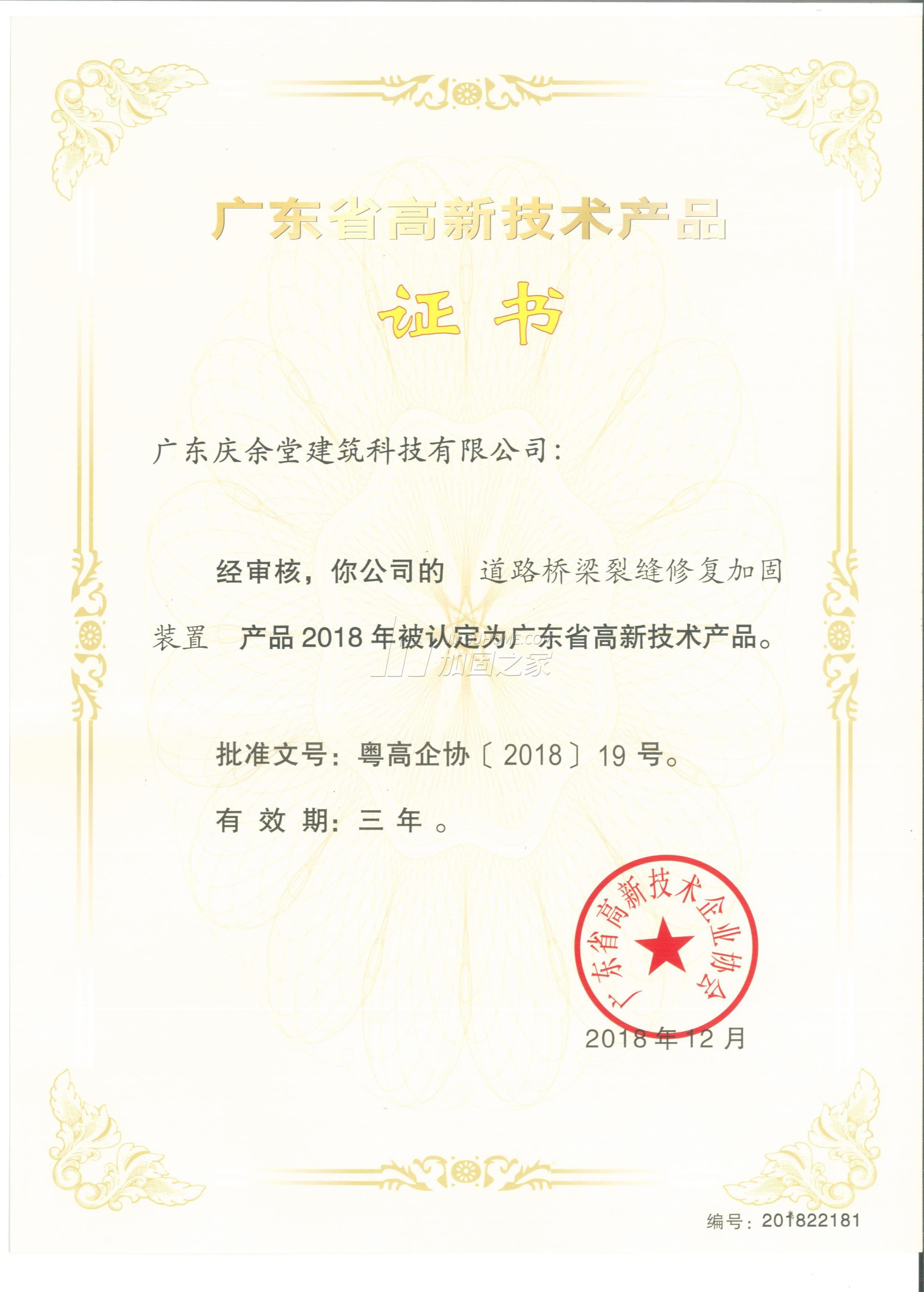 其他榮譽(yù)證書(shū)