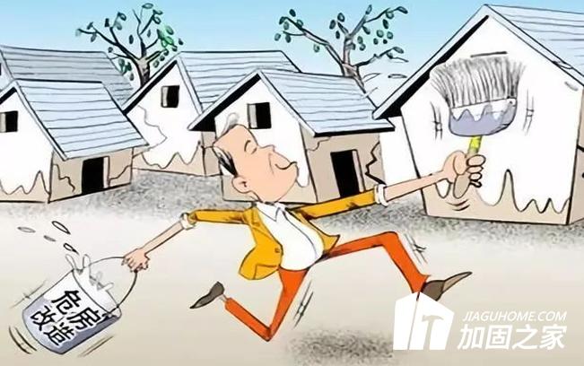 房屋加固，還是重建?如何選擇?